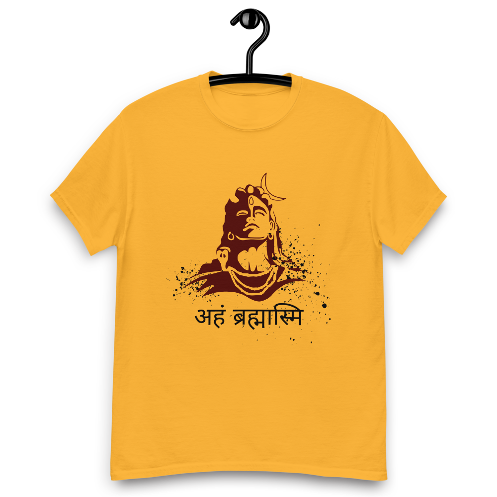 Aham Brahmasmi - Adiyogi T-Shirt | Limited Edition