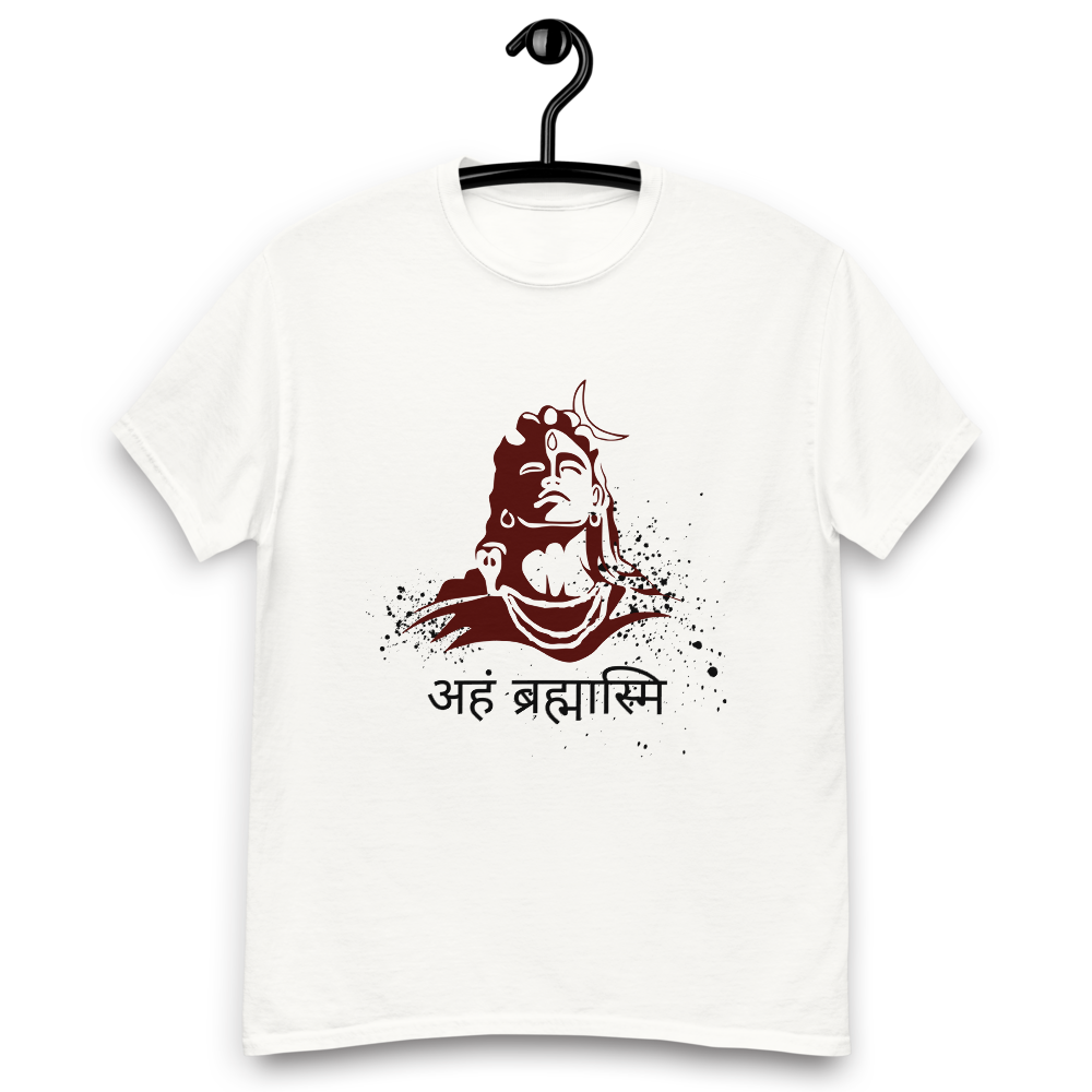 Aham Brahmasmi - Adiyogi T-Shirt | Limited Edition