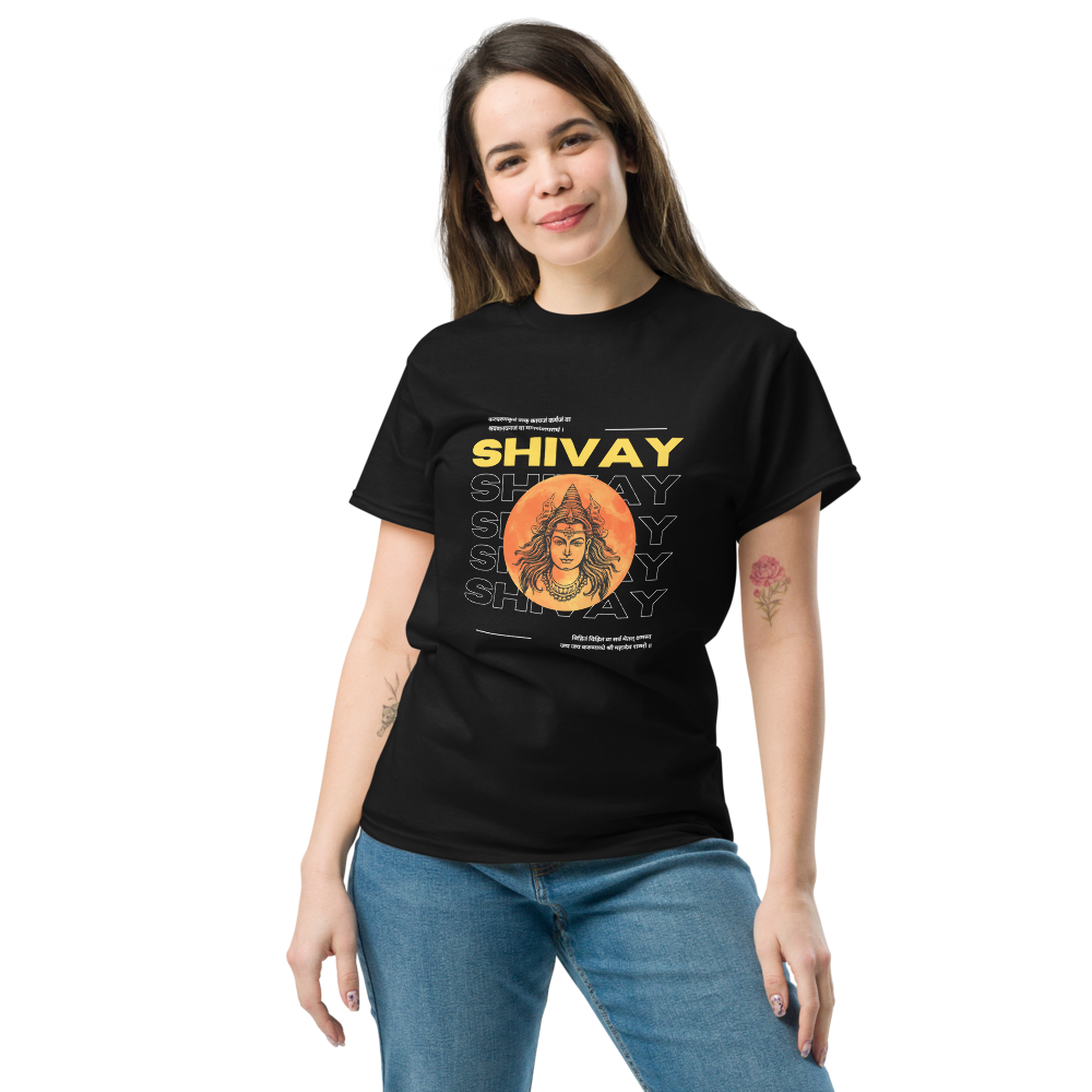 Shivay T-Shirt with printed mantra Kara-Caranna Krtam Vaak-Kaaya-Jam | Limited Edition