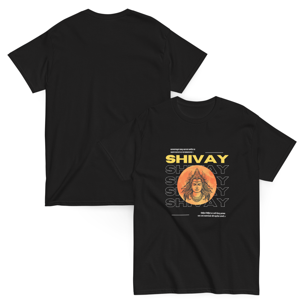 Shivay T-Shirt with printed mantra Kara-Caranna Krtam Vaak-Kaaya-Jam | Limited Edition