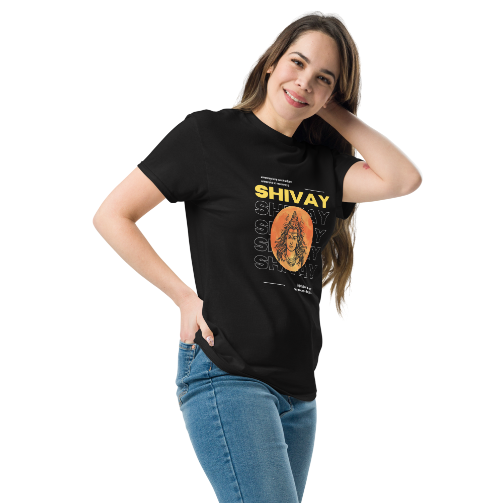 Shivay T-Shirt with printed mantra Kara-Caranna Krtam Vaak-Kaaya-Jam | Limited Edition