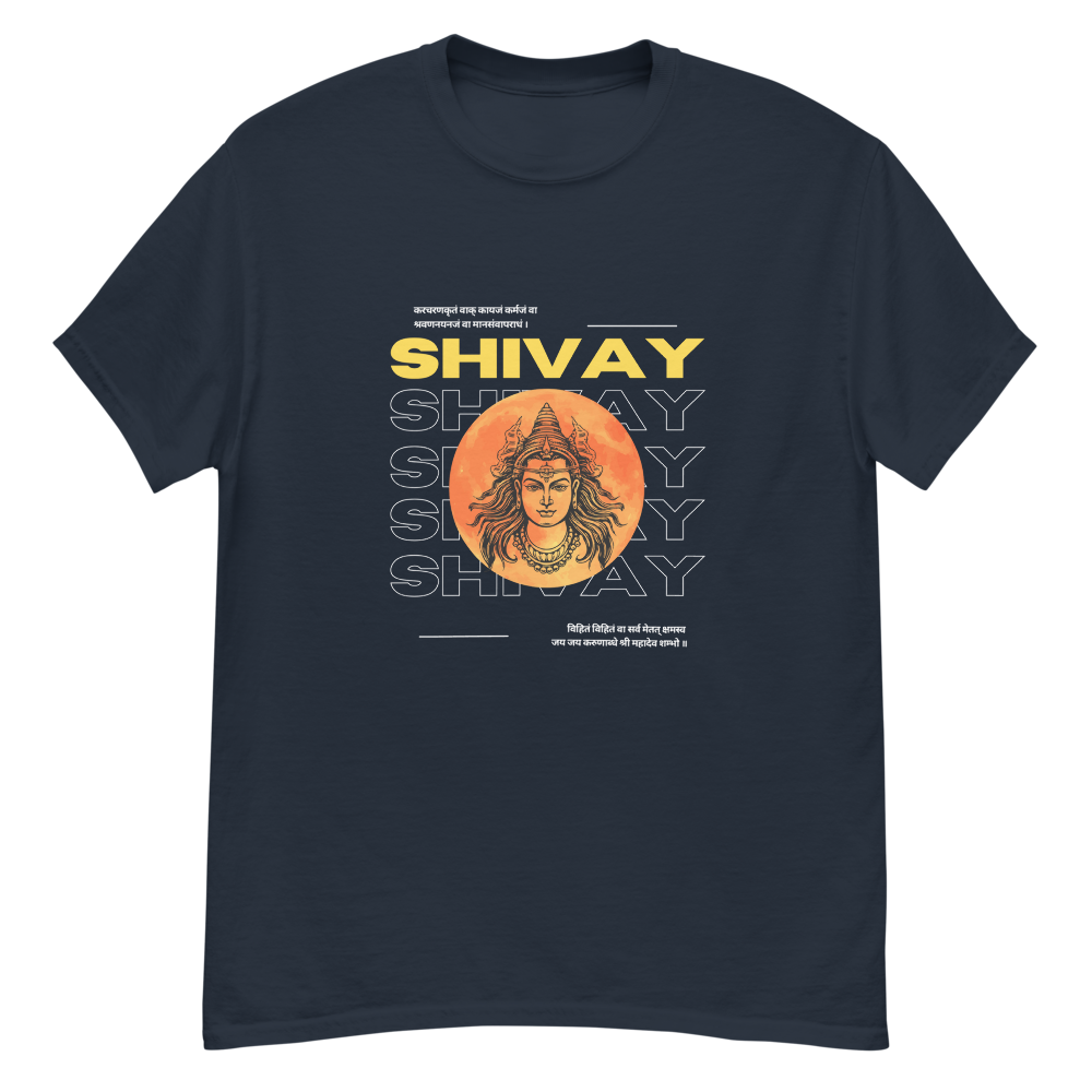 Shivay T-Shirt with printed mantra Kara-Caranna Krtam Vaak-Kaaya-Jam | Limited Edition