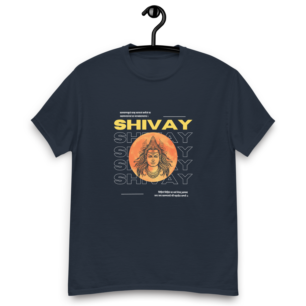 Shivay T-Shirt with printed mantra Kara-Caranna Krtam Vaak-Kaaya-Jam | Limited Edition