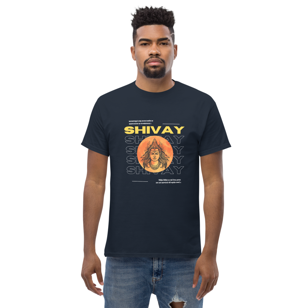 Shivay T-Shirt with printed mantra Kara-Caranna Krtam Vaak-Kaaya-Jam | Limited Edition