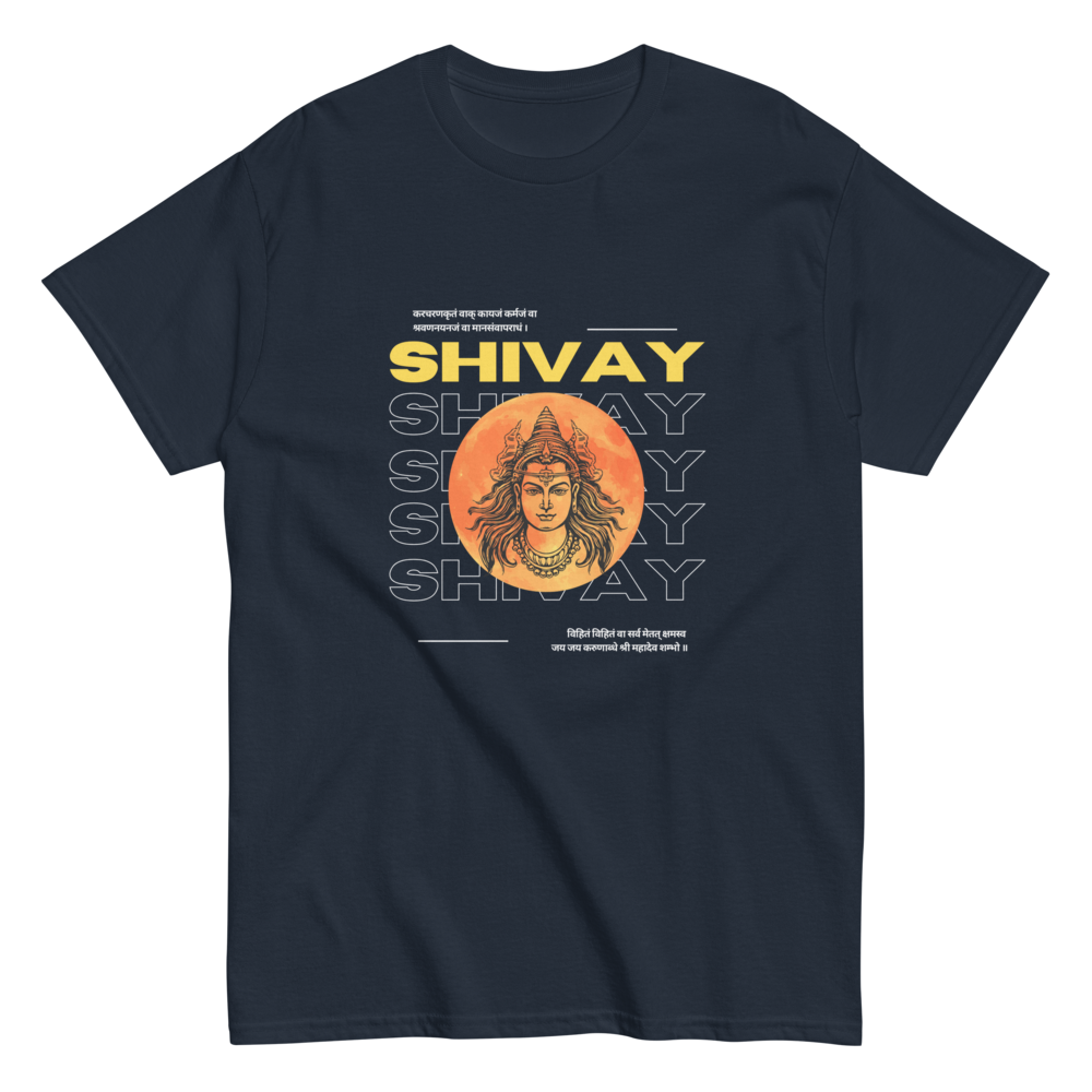 Shivay T-Shirt with printed mantra Kara-Caranna Krtam Vaak-Kaaya-Jam | Limited Edition